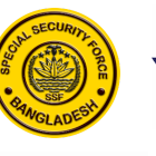 Special Security Force (SSF) Logo
