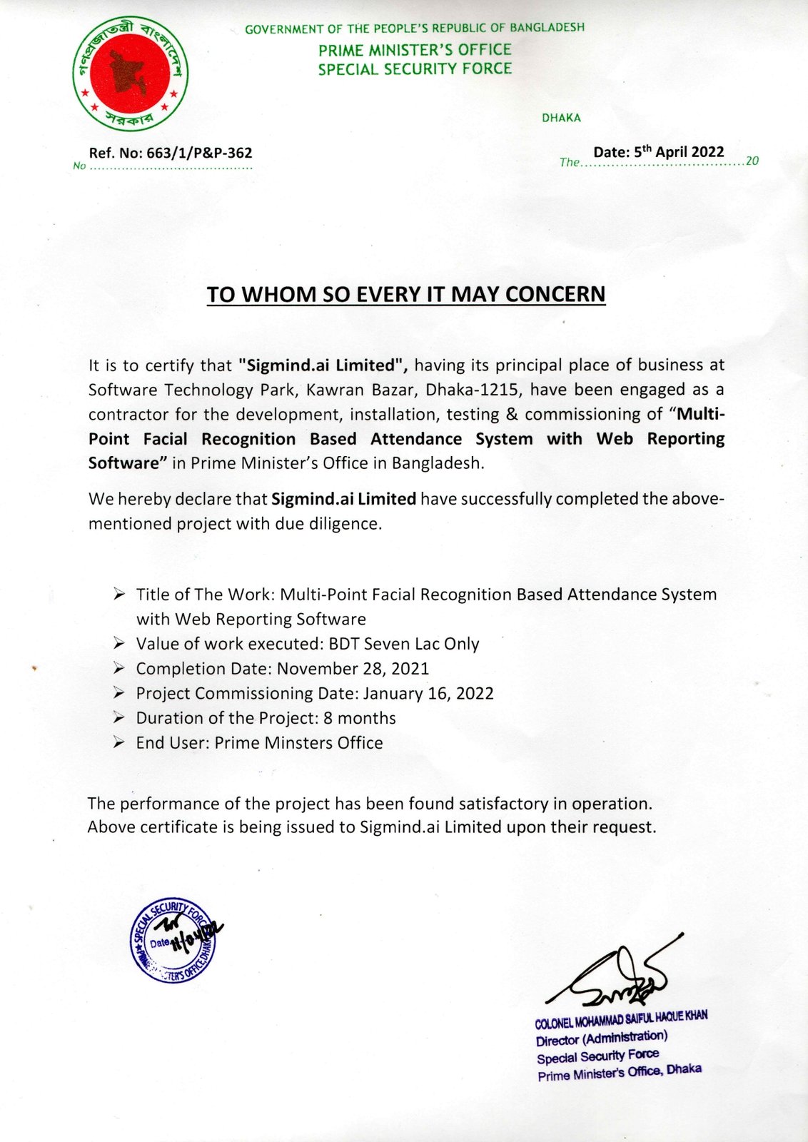 SSF Certificate